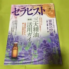 Item thumbnail for item aeb70471-7c0a-415c-aebb-ca866bdf00ca