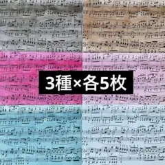 【A-1】An様 A4 デザインペーパー おすそ分け