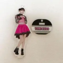 2026年最新】工藤由愛の人気アイテム - メルカリ