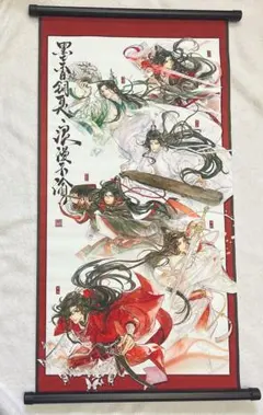 2026年最新】魔道祖師タペストリーの人気アイテム - メルカリ