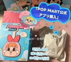 正規品ポップマート CRYBABY パワーパフガールズ バニーバブルス♡