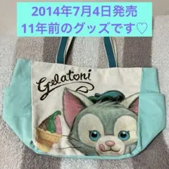 東京ディズニーシージェラトーニトートバッグ