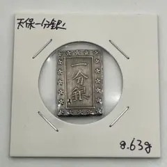 2025年最新】銀座常是の人気アイテム - メルカリ