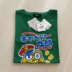 新品タグ付き　イオン　企業Tシャツ　キャベツ太郎　グリーン　半袖Tシャツ　Lのサムネイル