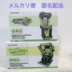 デスクトップアーケードコレクション 2種セット KONAMI - メルカリ