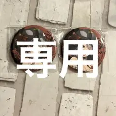 Item thumbnail for item bc6f6769-a67c-4d29-9dad-f1bf0de765dc