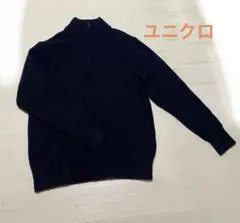ユニクロ　ネイビー　ニット