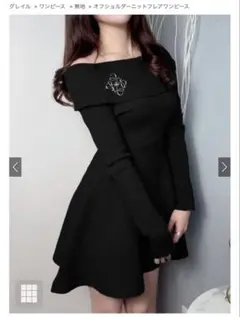 オフショルダーニットフレアワンピース[dr661]