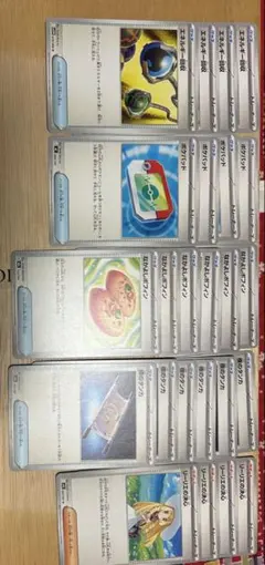 汎用カード　ポケパット他