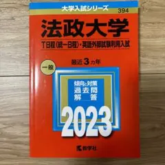 Item thumbnail for item 847d9ae3-4fc5-4ae2-a360-1105e167154f