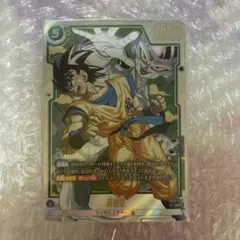 ドラゴンボール　フュージョンワールド　孫悟空　パラレル　SB02-038