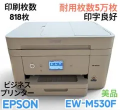 EPSON EP－883AW 中古動作品 - メルカリ