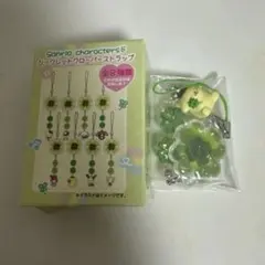 サンリオ シークレットクローバーストラップ ポムポムプリン