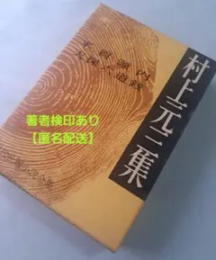 Item thumbnail for item 7064502d-abfe-481e-b903-2eb410aeb97c