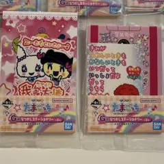 たまごっち 一番くじ G賞 メモ帳&ステッカーセット　2種セット