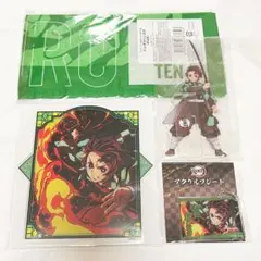 鬼滅の刃　竈門炭治郎 まとめ売り