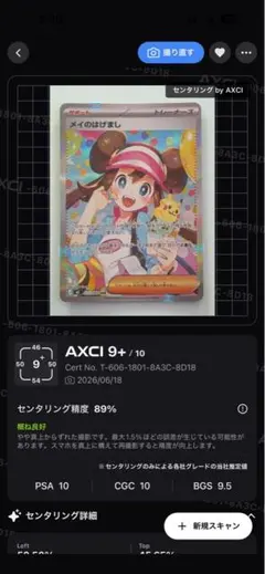 2026年最新】メイのはげましの人気アイテム - メルカリ