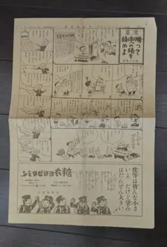 Item thumbnail for item 69e2e08b-e559-4a7d-bbd4-e87ada76330e