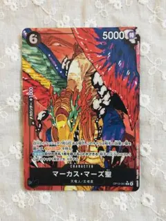 2025年最新】mars ワンピースの人気アイテム - メルカリ