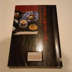 Item thumbnail for item d62755e9-3d97-4dc5-87c1-2c638084fed9