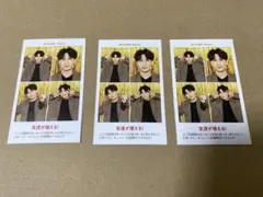 TVガイド 証明写真 3枚セット WEST. 藤井流星