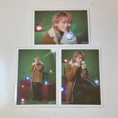 超特急 シューヤ happy 生写真 3枚セット