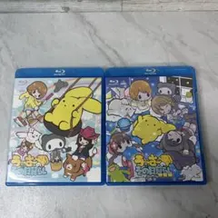 2026年最新】うーさーのその日暮らし blu-rayの人気アイテム - メルカリ