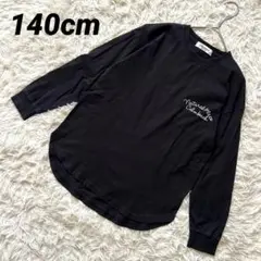 【140cm】 長袖カットソー 綿100% ロゴ刺繍 ロンT 黒 Tシャツ ロゴ