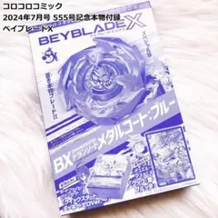 Item thumbnail for item 65ea90f0-466e-4a8e-8bfb-c69a44275e05