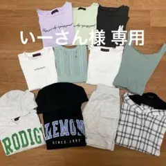 ラブトキトキシック☆女の子 夏物 まとめ売り 11枚