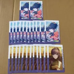 プロセカ まふゆ エピカ 23c