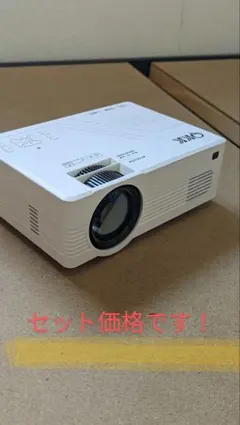 QKKプロジェクター（付属品付き）