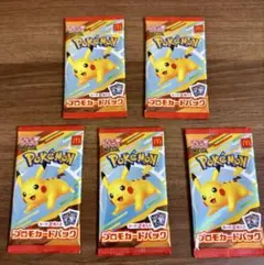 ポケモンカードMEGA マクドナルド ハッピーセット2025 プロモパック ×5