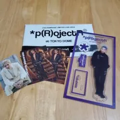 ランペ鈴木昴秀セット