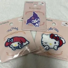 サンリオ　キティ　マイメロ クロミ パイルワッペン　シール　セリア ３点セット