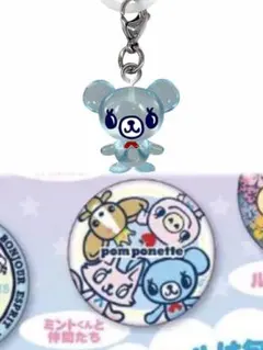 ナルミヤキャラクターズ めじるしアクセサリー ポンポネット ミントくん