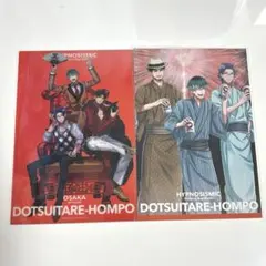 ヒプムビ 特典 オオサカ