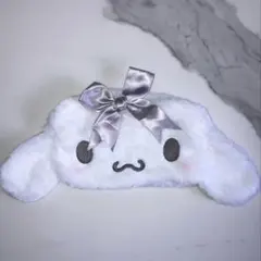 シナモロール ふわふわぬいぐるみポーチ シルバースタイル カプセルトイ