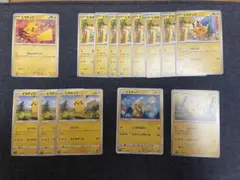 ピカチュウ　5種類14枚　まとめ売り