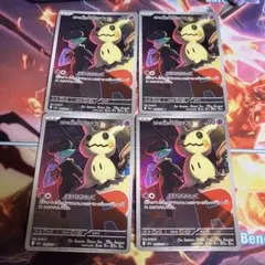 rittoku様 リクエスト 2点 まとめ商品