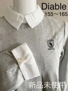 Diable ワンピース　卒業式　160センチ