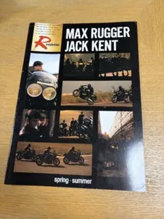 月刊モデルガン・チャレンジャー 創刊号〜最終号 全20冊 - メルカリ