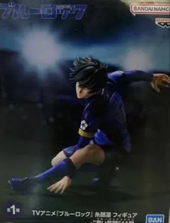 ブルーロック　糸師凛　フィギュア　青い監獄　11傑