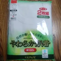 メンズ　肌着　下着半袖　グンゼ インナーシャツ Mサイズ