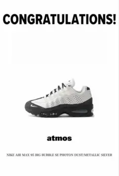 Nike Air Max 95 Big Bubble SE