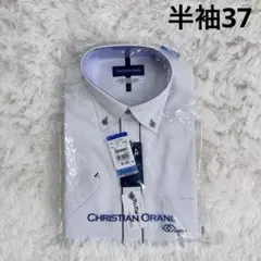 【新品未使用】洋服の青山 CHRISTIAN ORANI ワイシャツ 半袖
