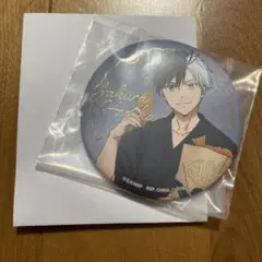 一番くじ　WINDBREAKER H賞　桜遥　缶バッジ