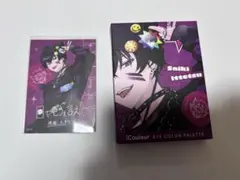 佐伯イッテツ アイシャドウ