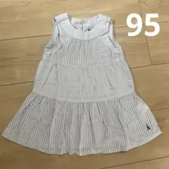 La clarté de ベビー ワンピース ストライプ　95のサムネイル