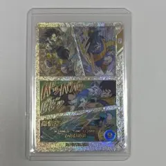 ドラゴンボール スーパーダイバーズ アドバンスパック 孫悟空 スーパーパラレル